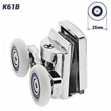 Ролик для душевой кабины 26 мм K61B