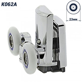 Ролик Для Душової Кабіни 23 мм K62A SPARTS Нижній