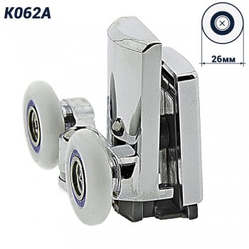 Ролик Для Душевой Кабины 26 мм К62А SPARTS Нижний